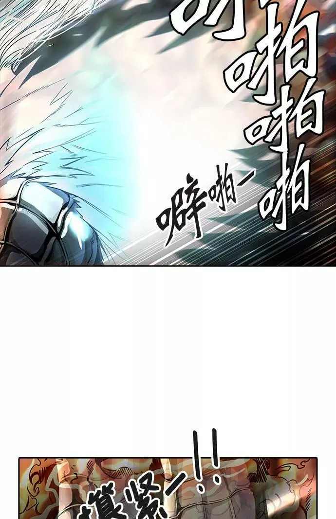 [第3季] 第22话 - 夺牙之战2 第40页