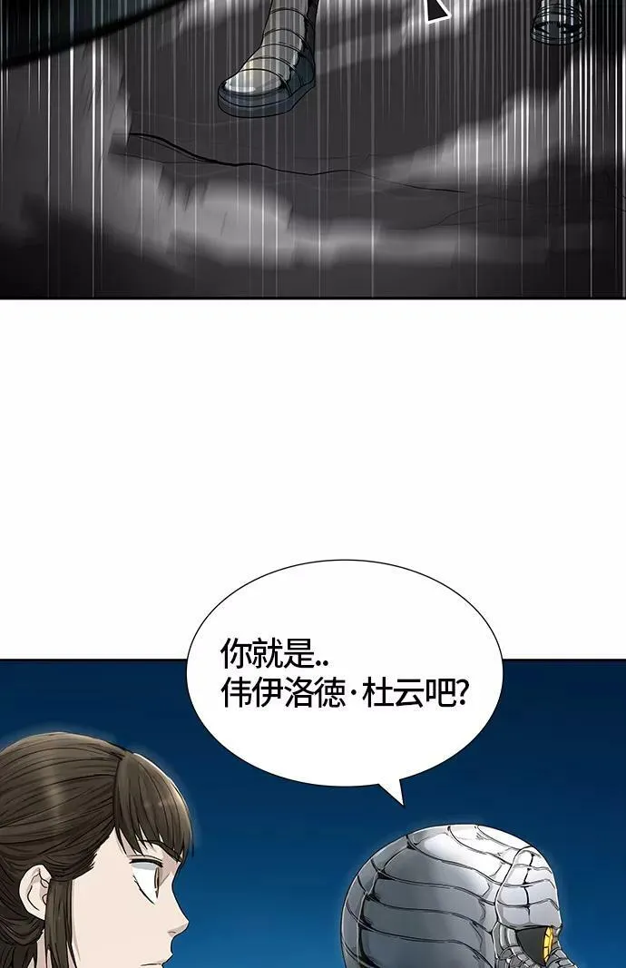 [第3季] 第22话 - 夺牙之战2 第50页