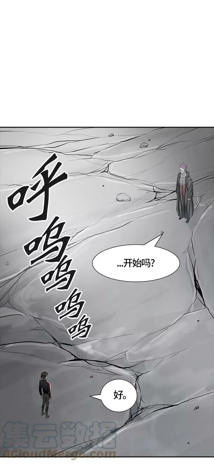 [第3季] 第22话 - 夺牙之战2 第93页