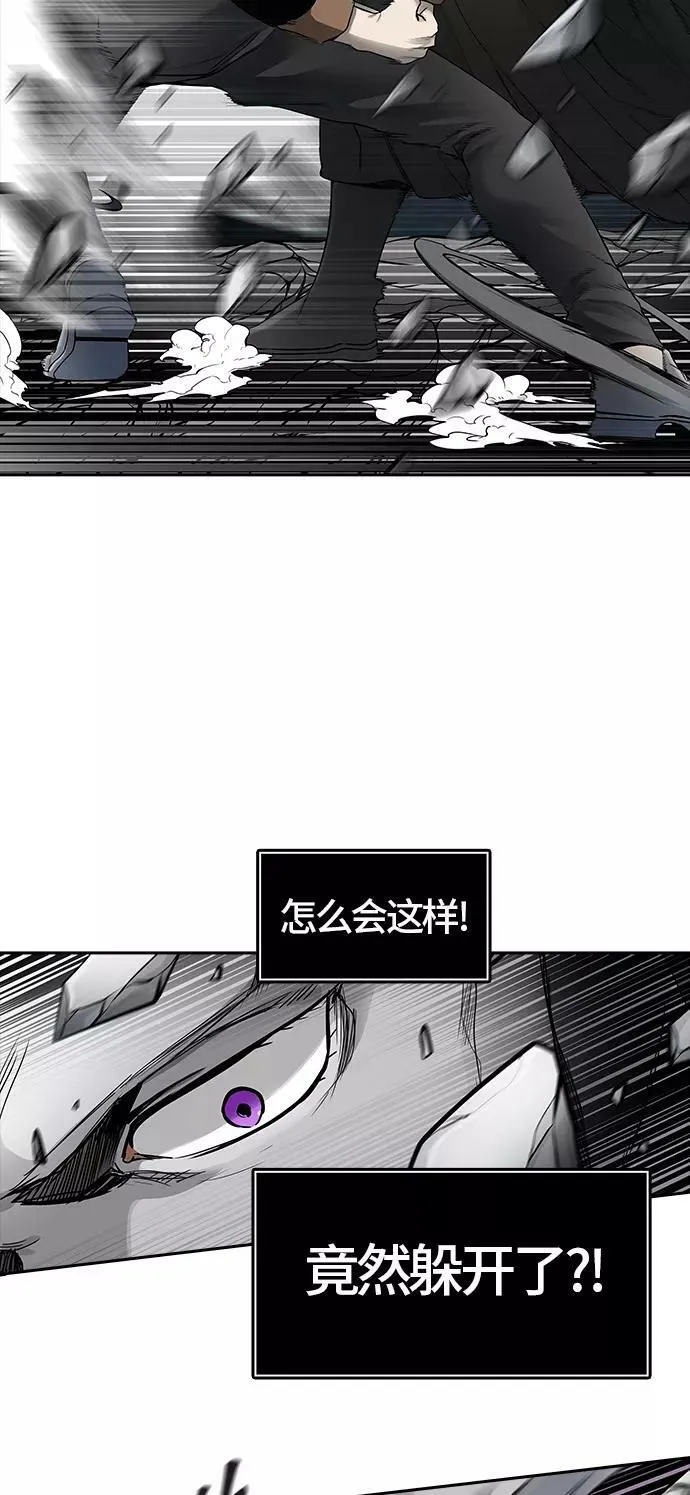 [第3季] 第22话 - 夺牙之战2 第100页