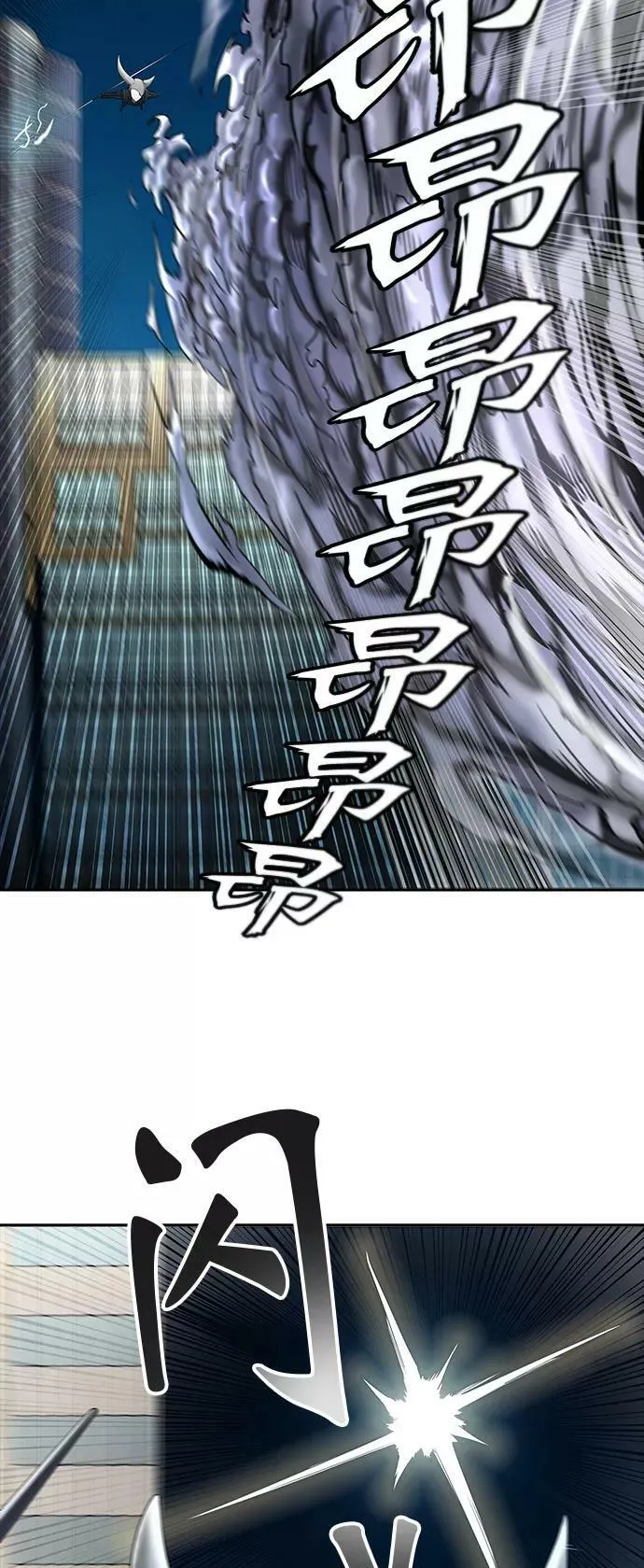 [第3季] 第21话 - 杜云 第2页