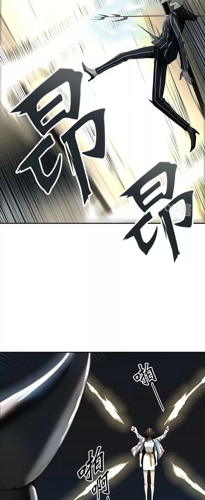 [第3季] 第21话 - 杜云 第4页