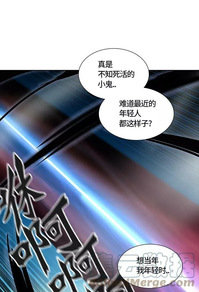 [第3季] 第21话 - 杜云 第13页