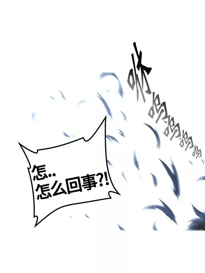 [第3季] 第21话 - 杜云 第19页