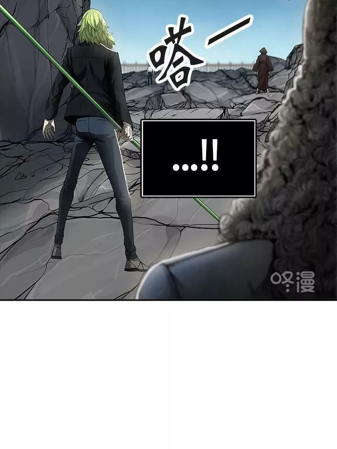[第3季] 第21话 - 杜云 第22页