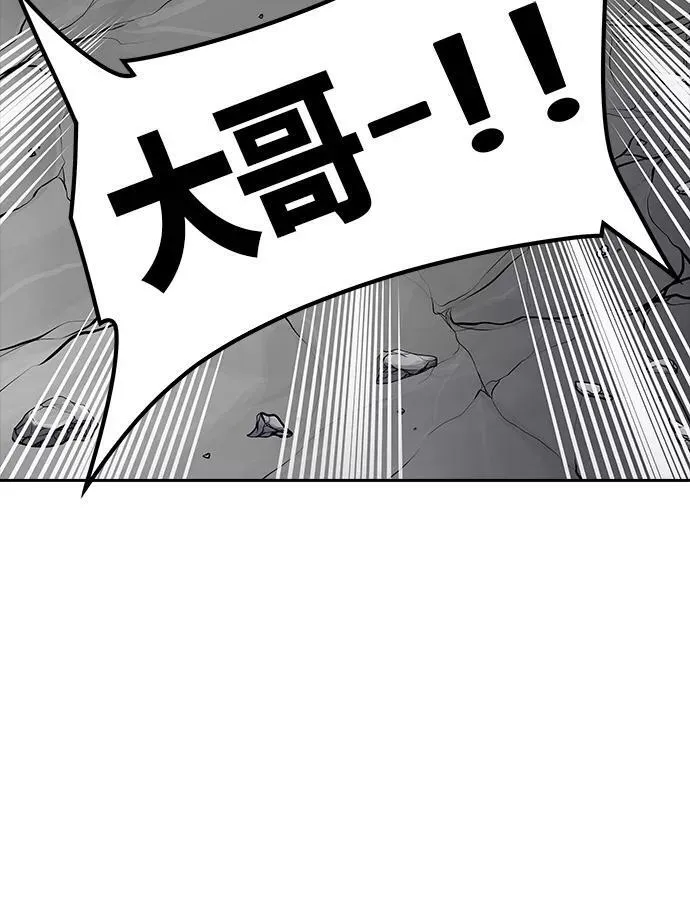 [第3季] 第21话 - 杜云 第24页