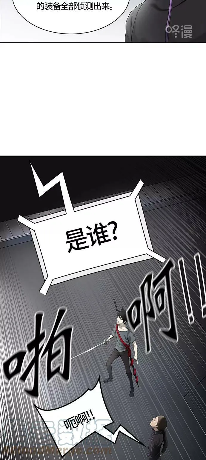 [第3季] 第21话 - 杜云 第29页