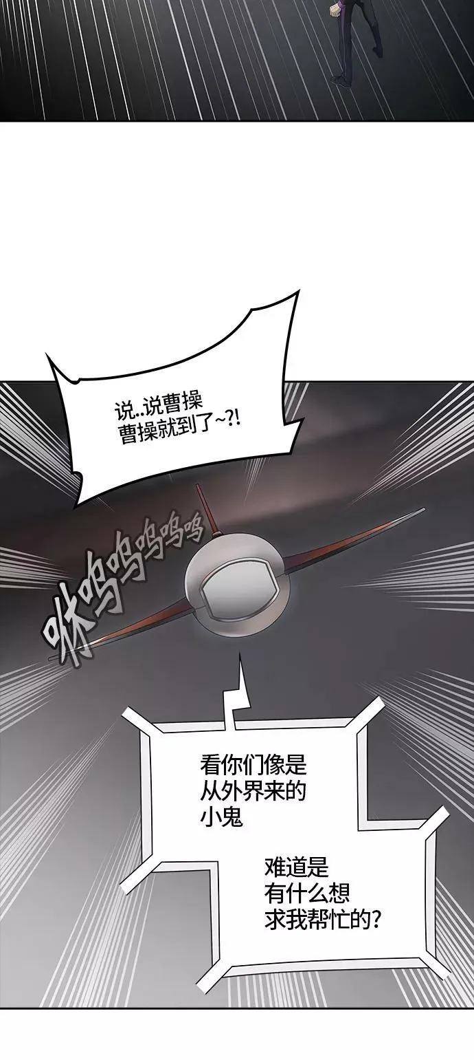 [第3季] 第21话 - 杜云 第30页