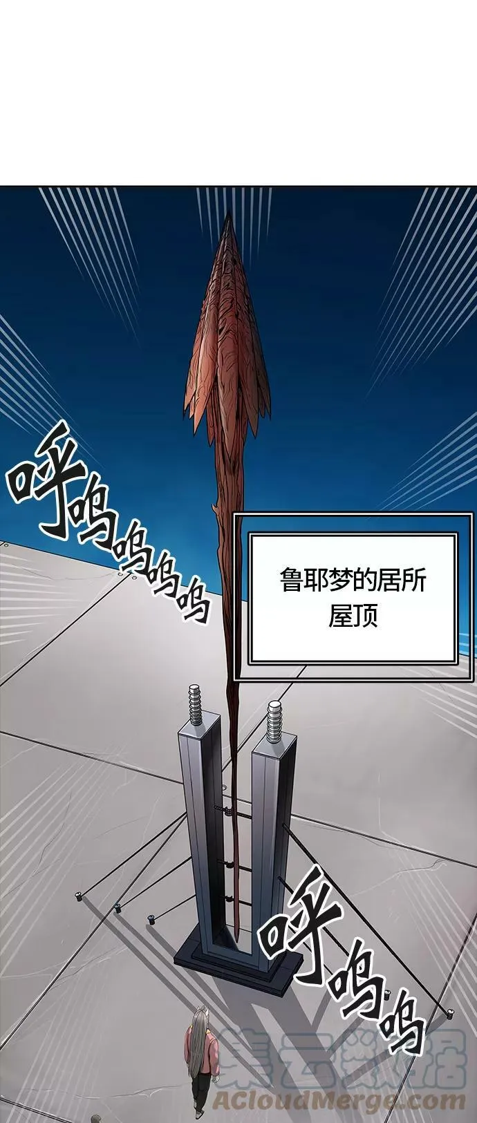 [第3季] 第21话 - 杜云 第45页