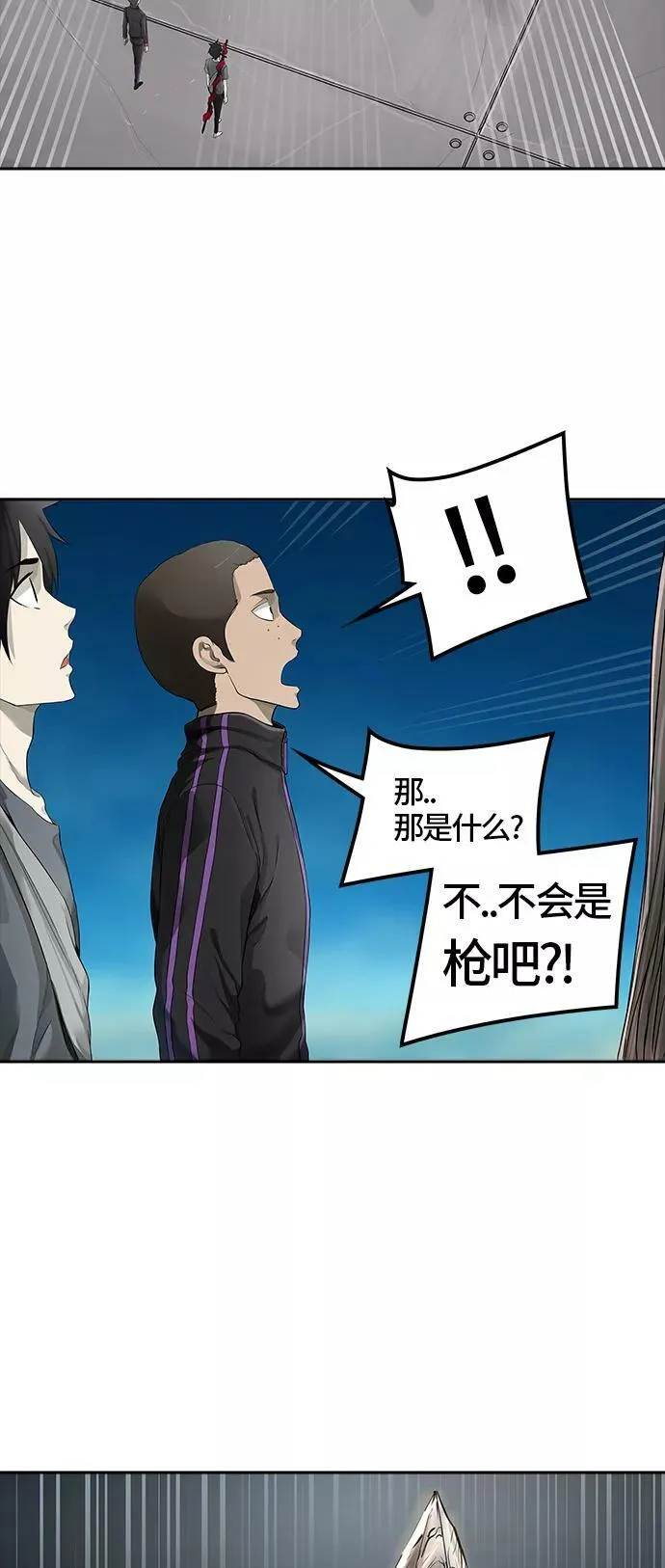 [第3季] 第21话 - 杜云 第46页