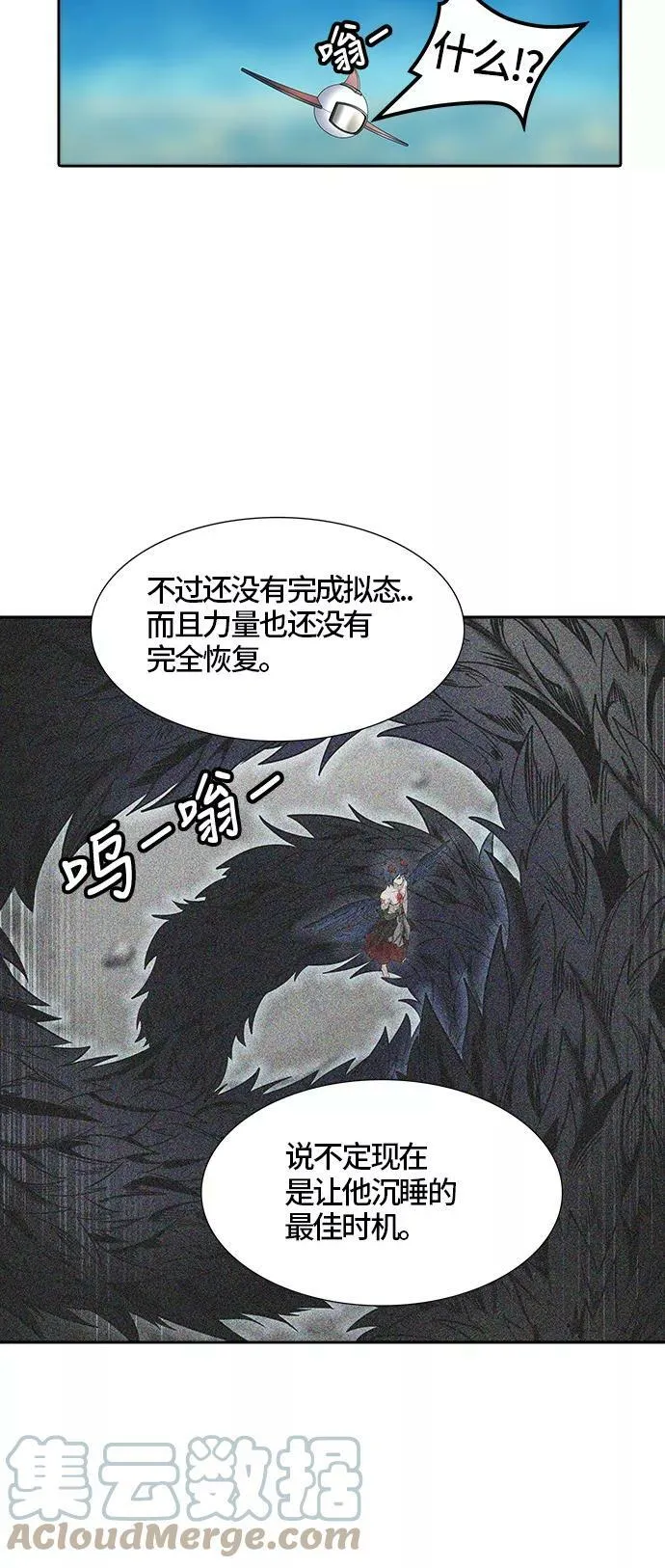 [第3季] 第21话 - 杜云 第49页