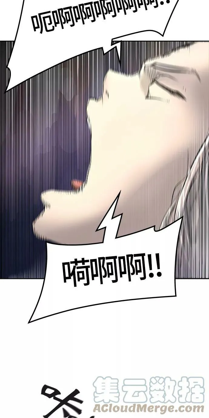[第3季] 第21话 - 杜云 第57页