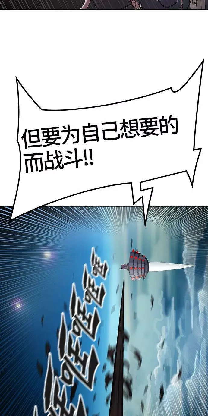 [第3季] 第21话 - 杜云 第60页