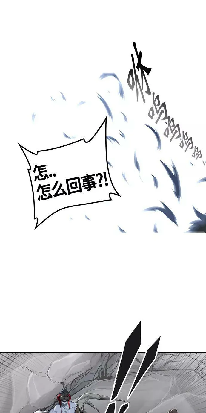[第3季] 第21话 - 杜云 第67页