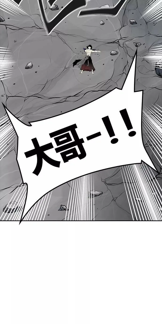 [第3季] 第21话 - 杜云 第70页
