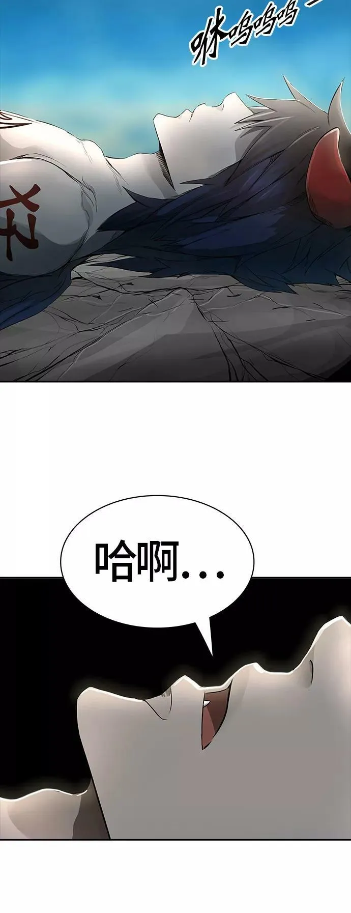 [第3季] 第21话 - 杜云 第74页