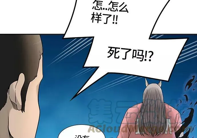 [第3季] 第21话 - 杜云 第81页