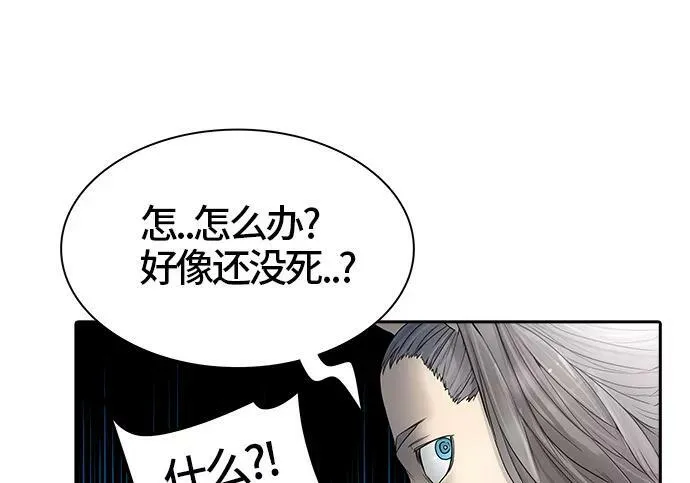 [第3季] 第21话 - 杜云 第83页