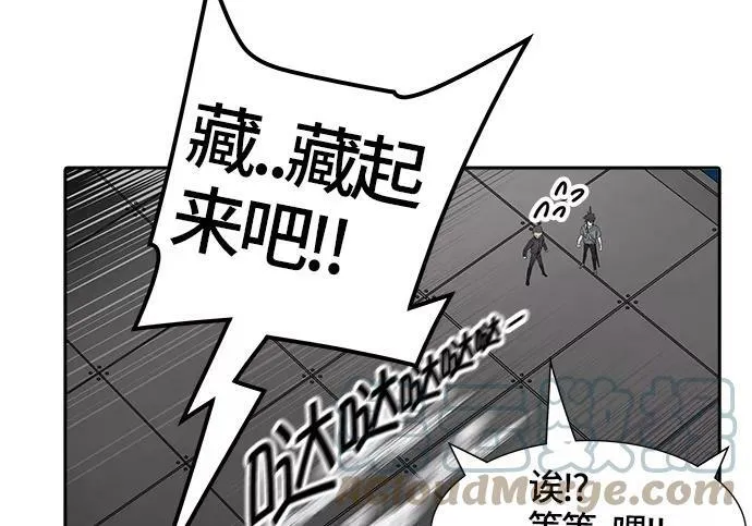 [第3季] 第21话 - 杜云 第85页