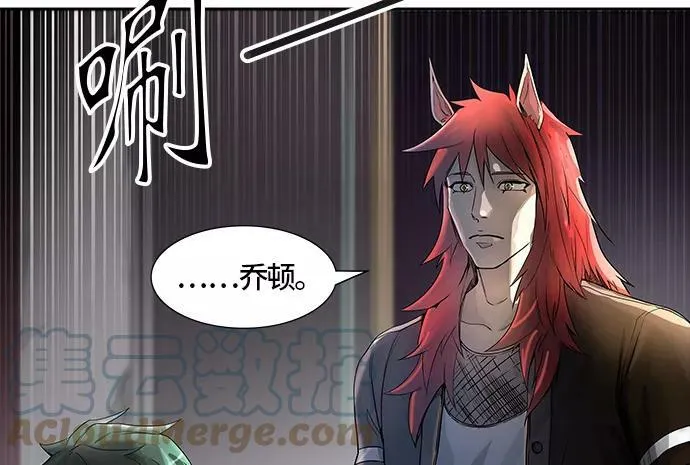 [第3季] 第21话 - 杜云 第89页