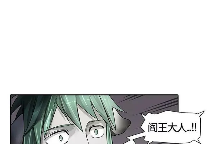 [第3季] 第21话 - 杜云 第91页