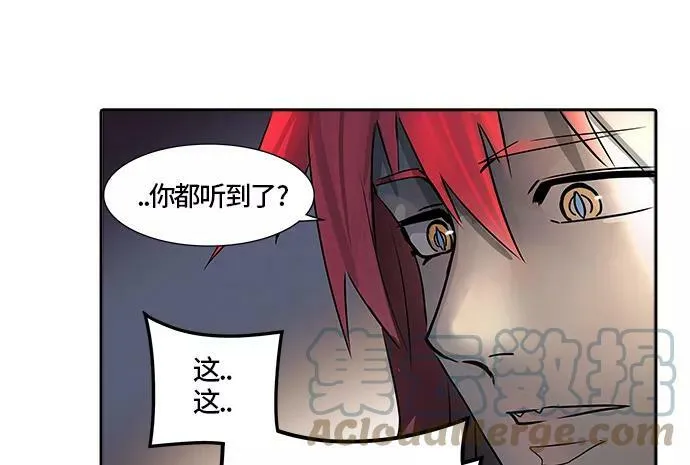 [第3季] 第21话 - 杜云 第93页