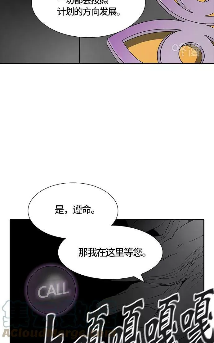 [第3季] 第21话 - 杜云 第105页
