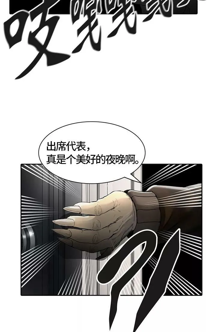 [第3季] 第21话 - 杜云 第106页
