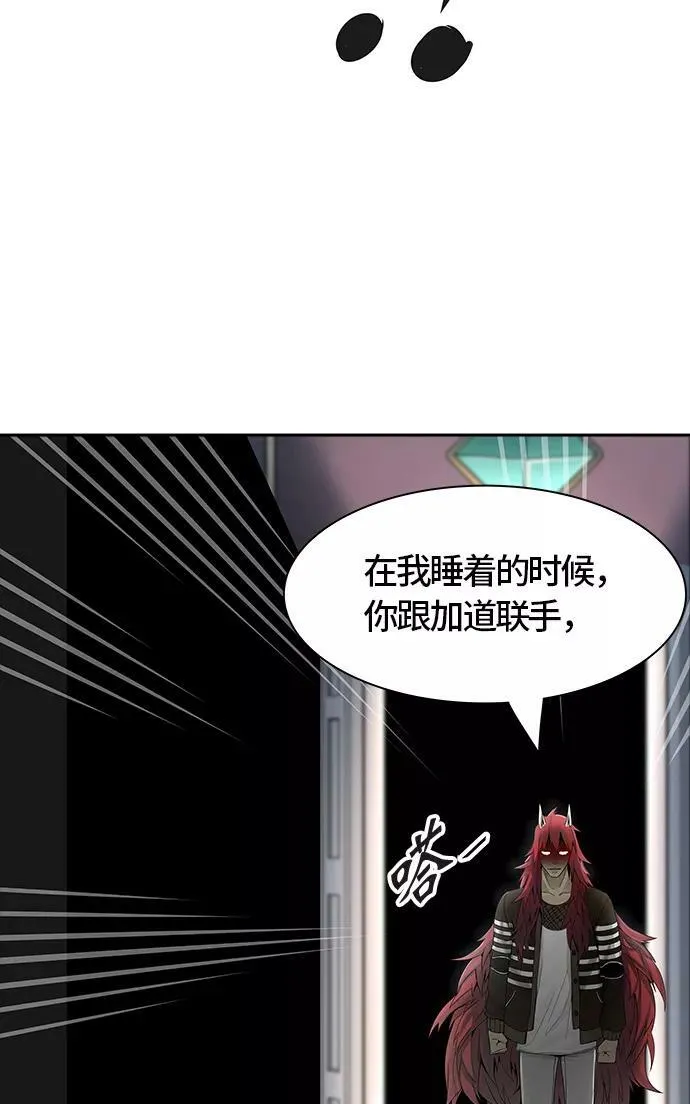 [第3季] 第21话 - 杜云 第107页