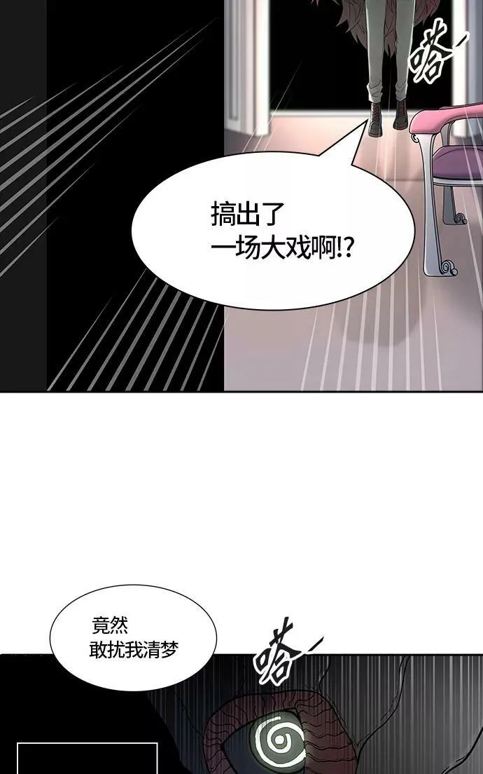 [第3季] 第21话 - 杜云 第108页