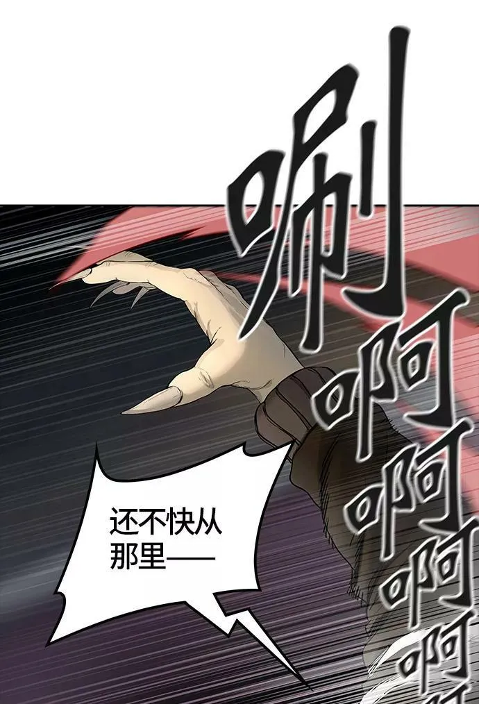 [第3季] 第21话 - 杜云 第111页