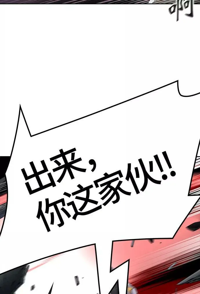 [第3季] 第21话 - 杜云 第112页