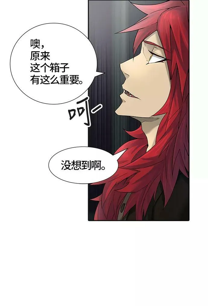 [第3季] 第21话 - 杜云 第118页