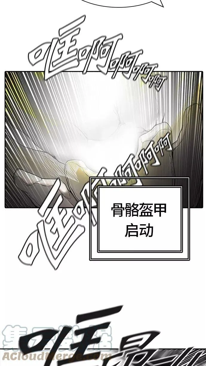 [第3季] 第21话 - 杜云 第121页