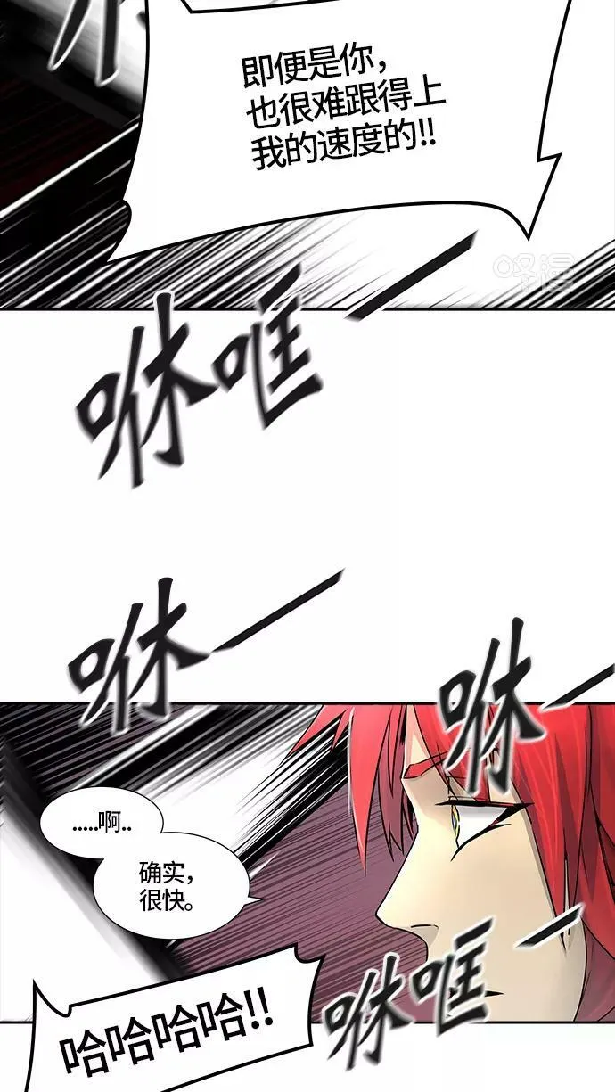 [第3季] 第21话 - 杜云 第123页