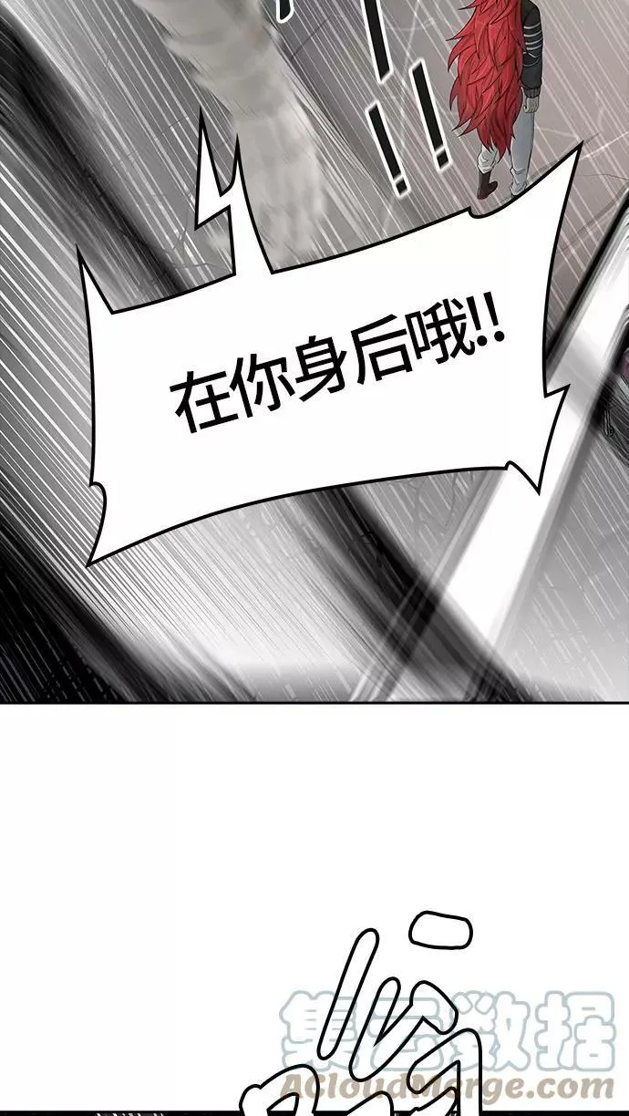 [第3季] 第21话 - 杜云 第125页