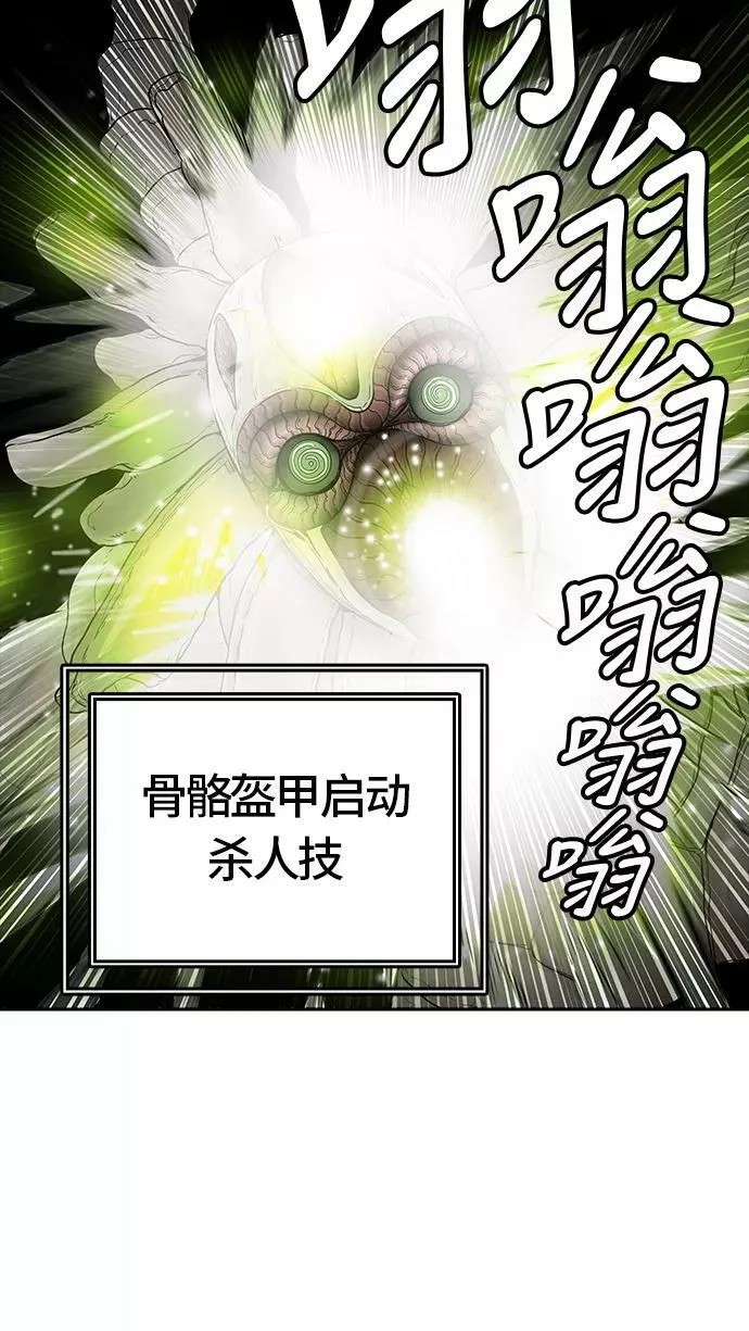 [第3季] 第21话 - 杜云 第126页