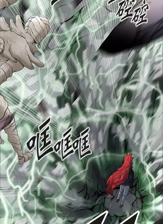 [第3季] 第21话 - 杜云 第130页