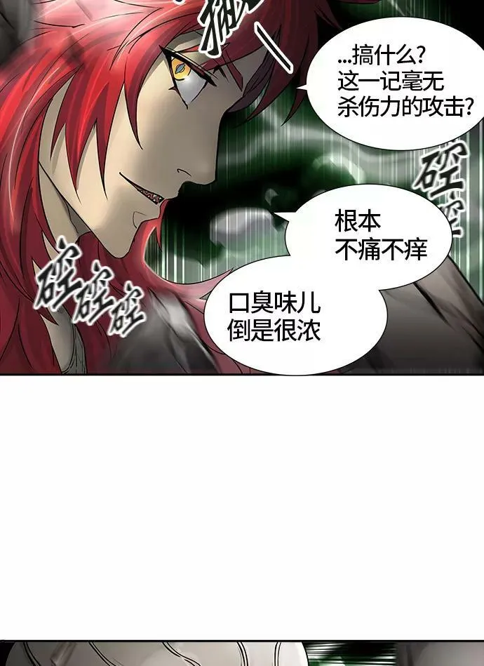 [第3季] 第21话 - 杜云 第132页