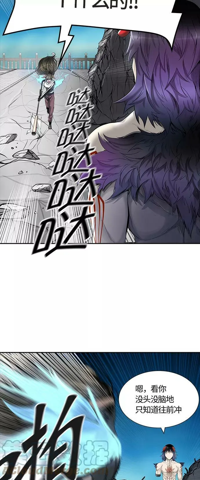 [第3季] 第20话 - 杜云 第5页