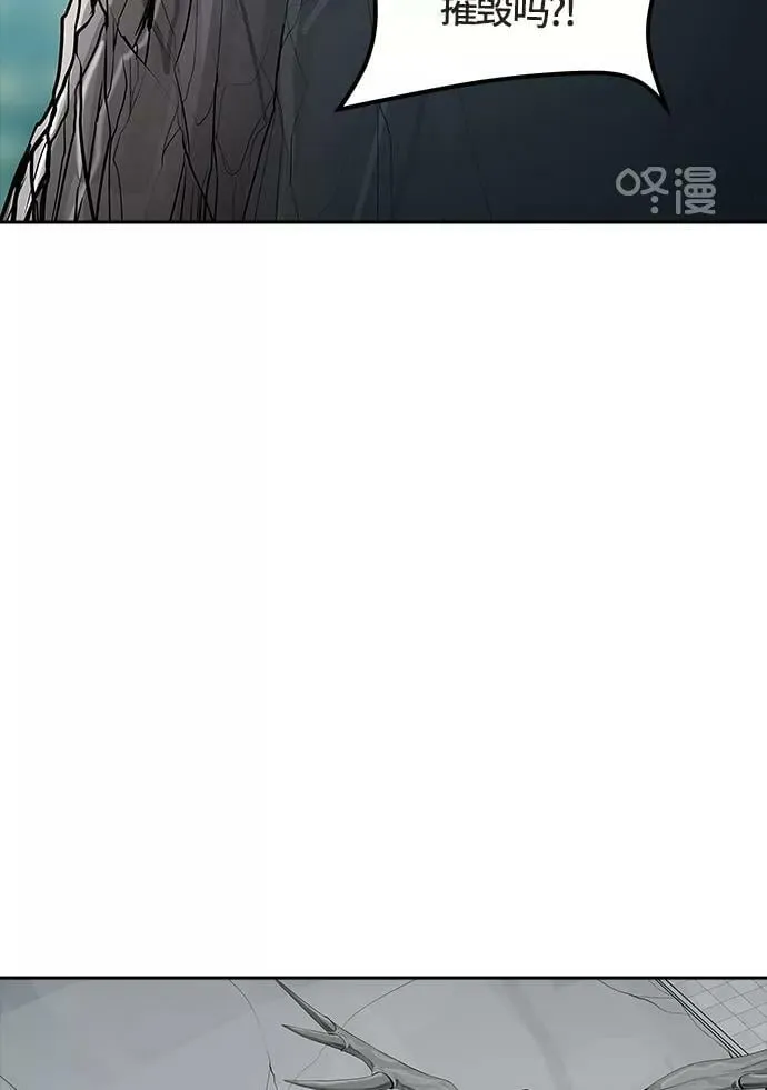 [第3季] 第20话 - 杜云 第15页