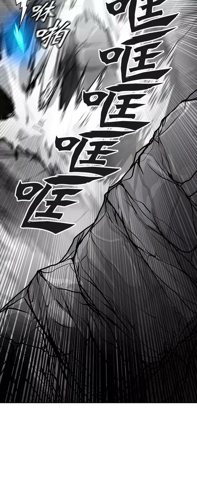 [第3季] 第20话 - 杜云 第23页