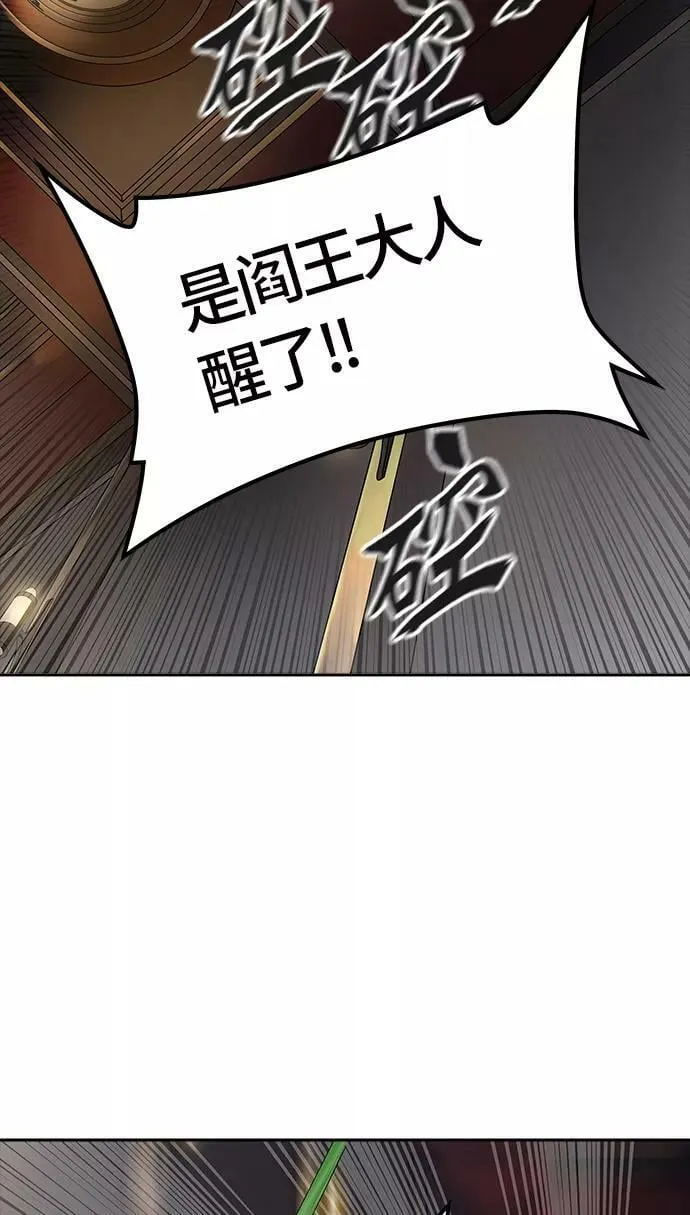 [第3季] 第20话 - 杜云 第27页