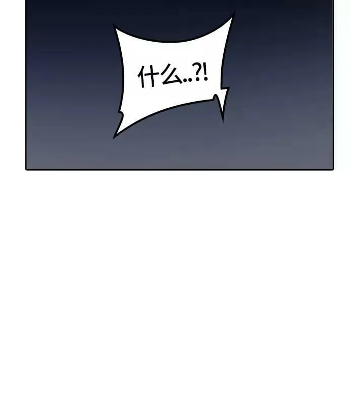 [第3季] 第20话 - 杜云 第38页
