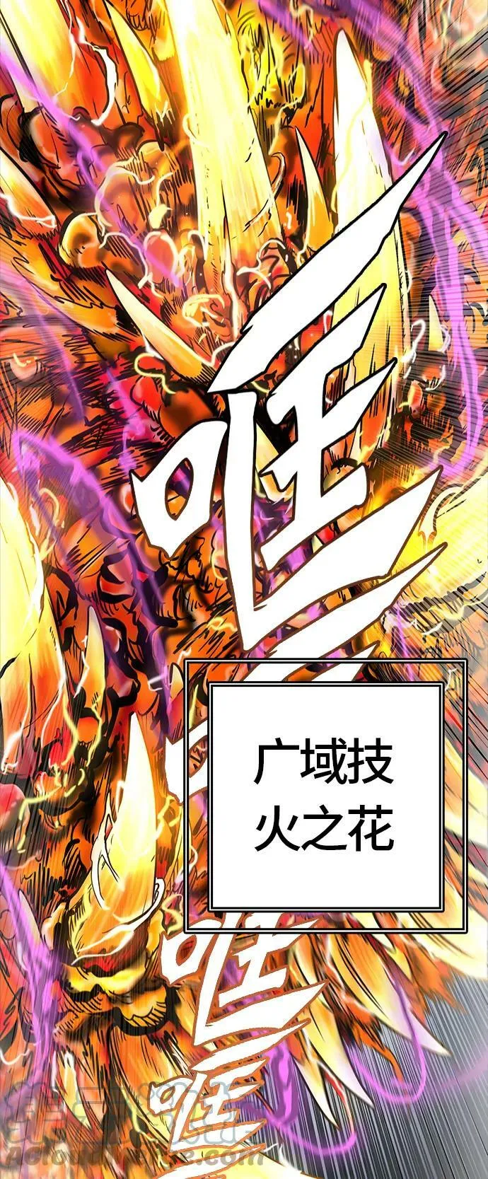 [第3季] 第20话 - 杜云 第89页