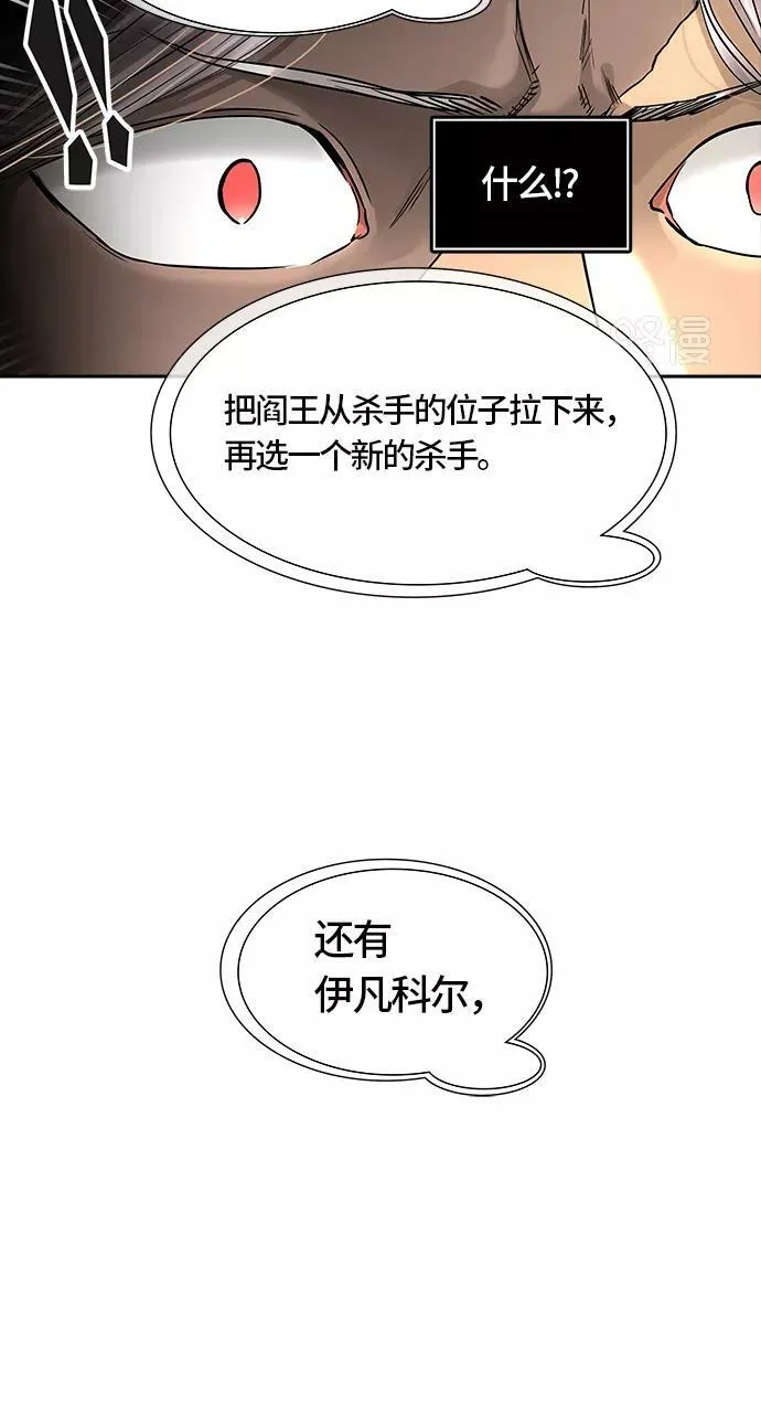 [第3季] 第20话 - 杜云 第102页