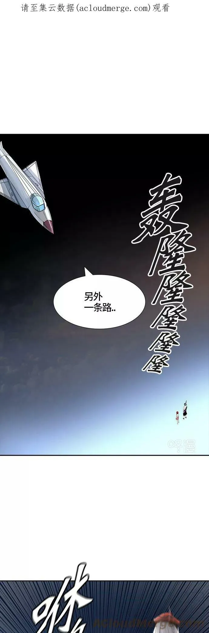 [第3季] 第19话 - 心脏 第1页