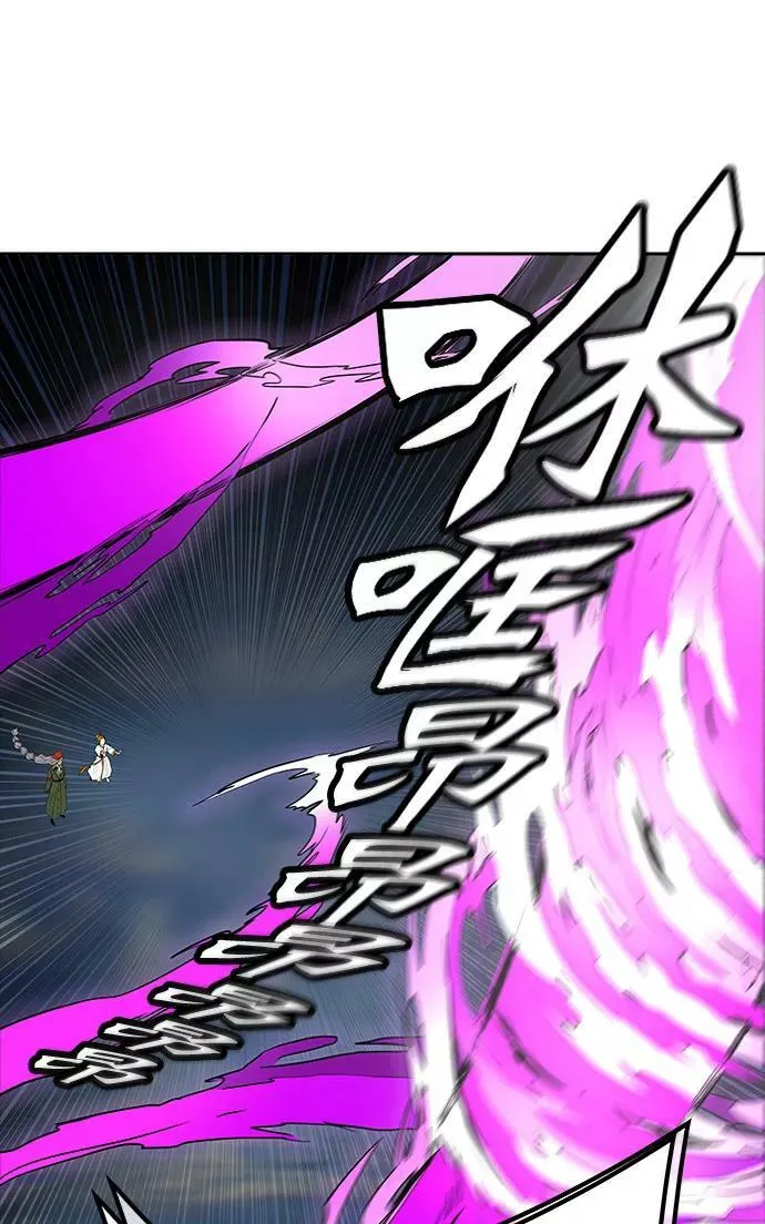 [第3季] 第19话 - 心脏 第6页