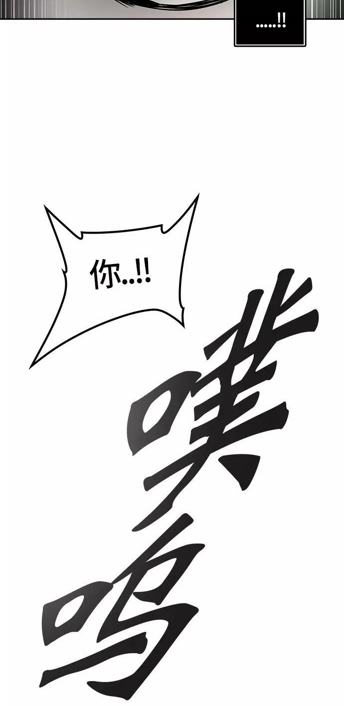 [第3季] 第19话 - 心脏 第21页