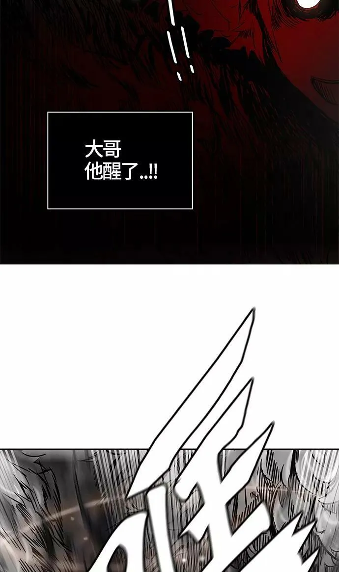 [第3季] 第19话 - 心脏 第32页